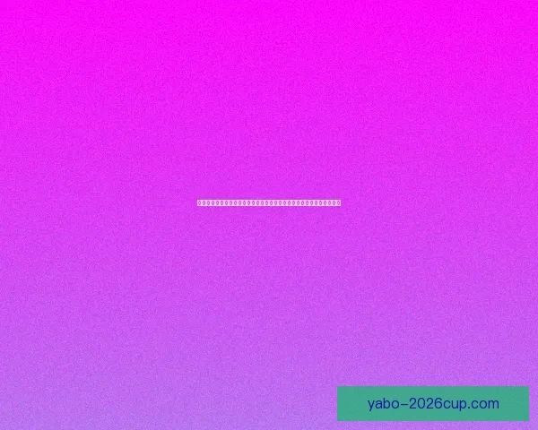 全方位解析体育竞猜游戏策略与技巧,助你提升胜率、精准预测赛事结果 全方位解析体育竞猜游戏策略与技巧,助你提升胜率、精准预测赛事结果