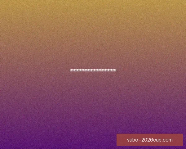 世界杯足球竞猜平台全方位解析助你轻松预测赛事结果赢取丰厚奖励