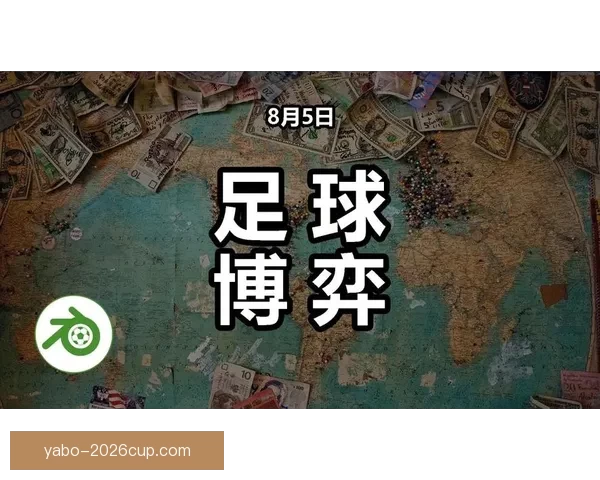 世界杯足球竞猜分析策略与技巧全面解析助你精准预测比赛结果