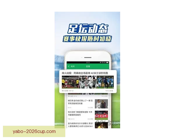 世界杯精彩竞猜APP下载安装攻略让你轻松赢取丰厚奖品