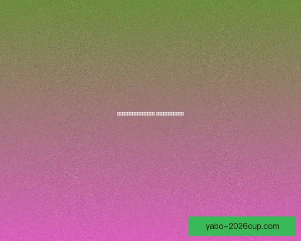 桑托斯谈从巴特勒身上获得的启示 观摩学习让自己进步显著