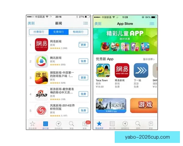 世界杯竞猜APP投注攻略分享助你精准预测赛果赢取丰厚奖励指南