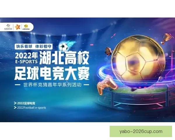 世界杯竞猜在线投注平台推荐 轻松享受全球赛事投注乐趣