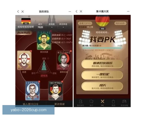 世界杯胜负竞猜攻略 全面解析如何精准预测赛果提高投注成功率