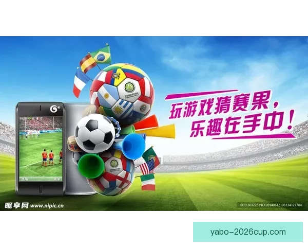 世界杯竞猜游戏平台注册,畅享全球赛事预测,赢取丰厚奖励与独家福利 世界杯竞猜游戏平台注册,畅享全球赛事预测,赢取丰厚奖励与独家福利