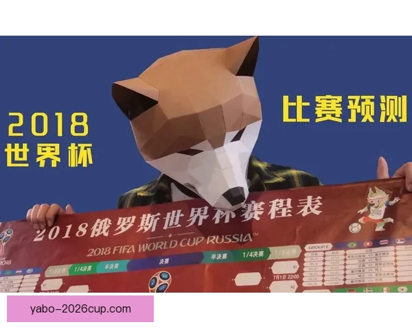世界杯比分竞猜策略深度解析与实用预测方法指南 世界杯比分竞猜策略深度解析与实用预测方法指南